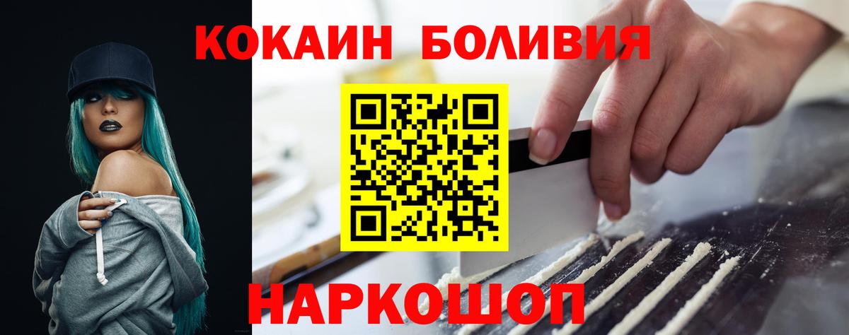 Cocaine Columbia Новочебоксарск