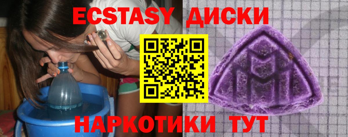omg сайт  Ecstasy  Вход с VPN  Ecstasy 280мг  Экстази DUBAI  Новочебоксарск 
