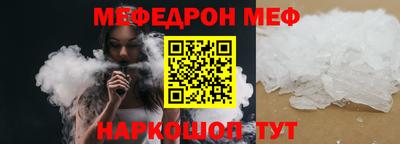 гашик Рузаевка