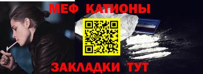 прущий лед Севастополь