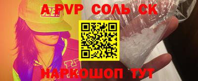 jwh Рыбинск