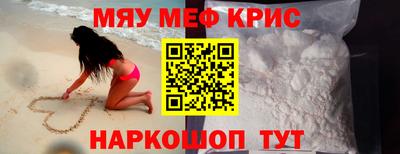 прущая мука Северобайкальск