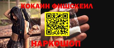 jwh Рыбинск