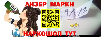 гашик Рузаевка
