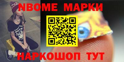 гашик Рузаевка