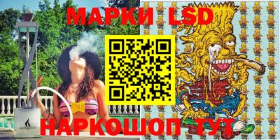 прущий лед Севастополь