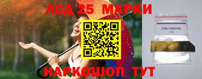 марихуана Рязань