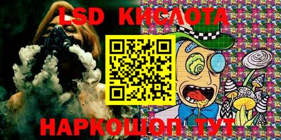 гашик Рузаевка