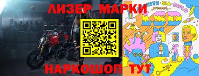 прущая мука Северобайкальск