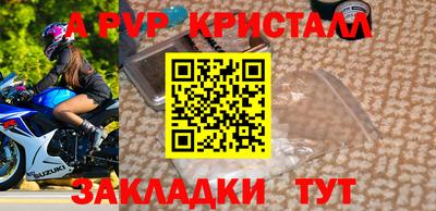 гашик Рузаевка
