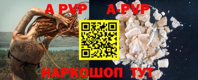 гашик Рузаевка