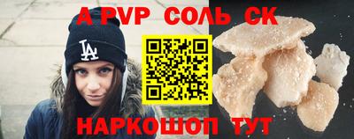 прущий лед Севастополь