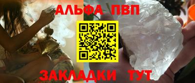гашик Рузаевка