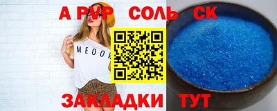 марихуана Рязань