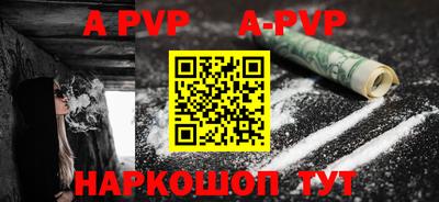 прущая мука Северобайкальск