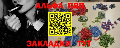 прущая мука Северобайкальск