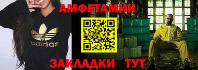 прущая мука Северобайкальск