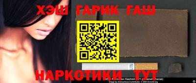 прущий лед Севастополь