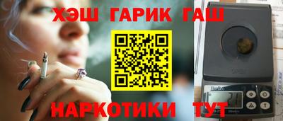 гашик Рузаевка
