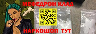 прущий лед Севастополь
