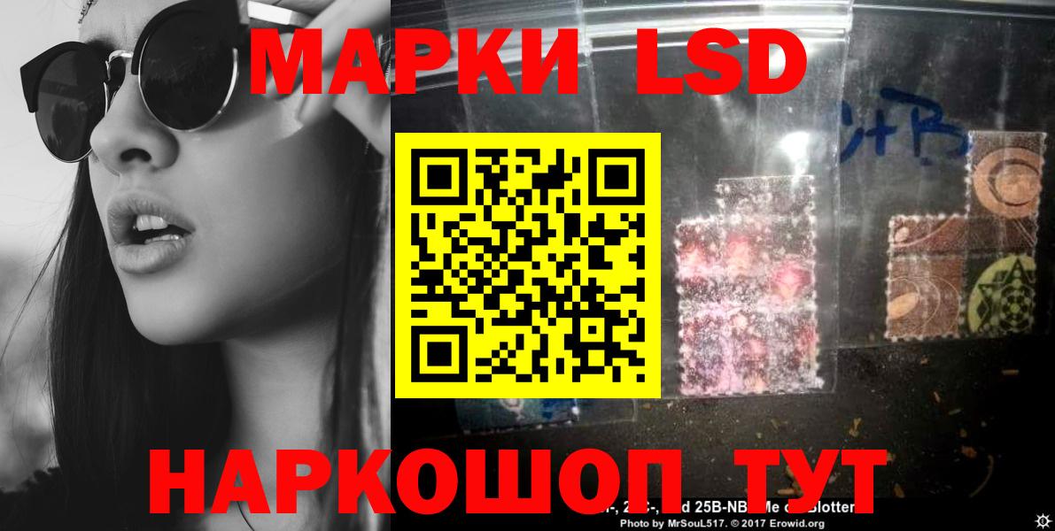 ЛСД экстази ecstasy Новочебоксарск