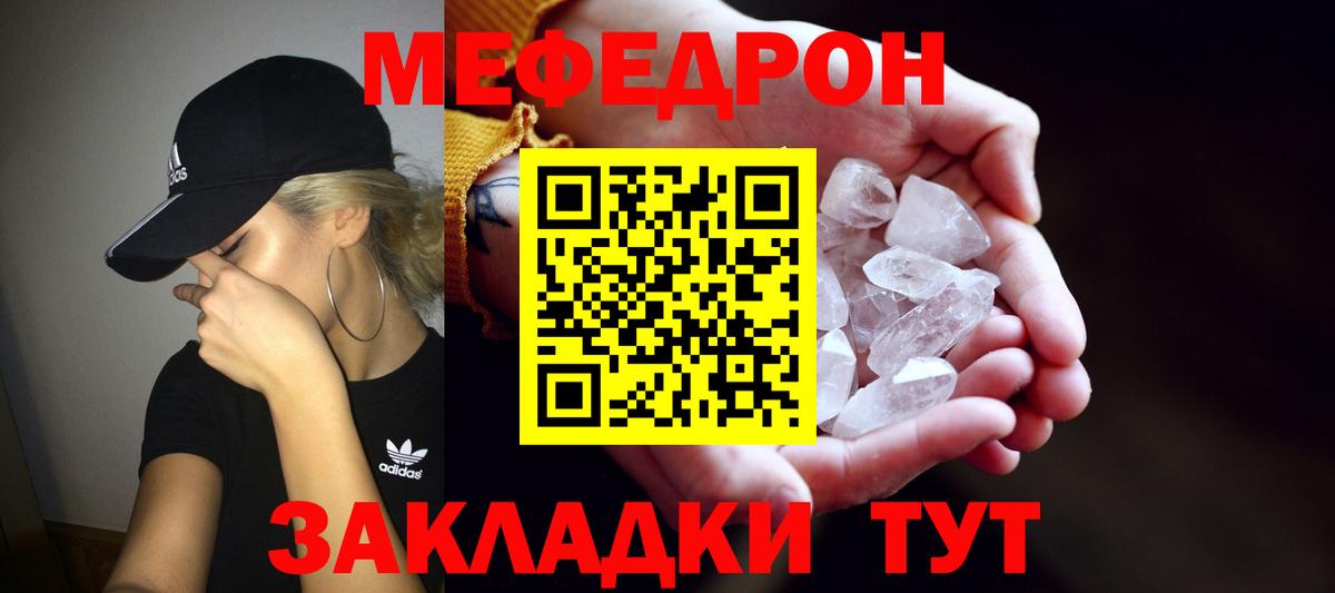 купить   Вход с VPN  Мефедрон  Новочебоксарск  МЯУ-МЯУ mephedrone  Мефедрон 4 MMC 