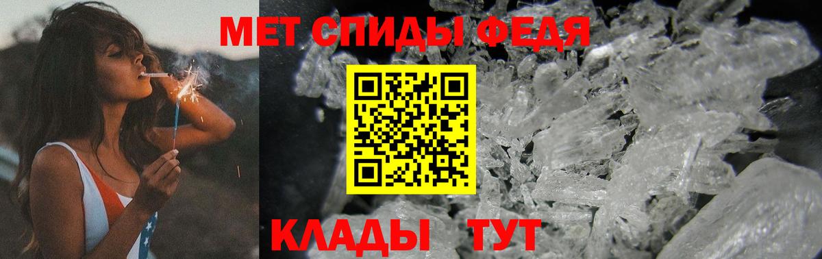 Метамфетамин Декстрометамфетамин 99.9%  Вход с VPN  Метамфетамин Декстрометамфетамин 99.9%  Новочебоксарск 