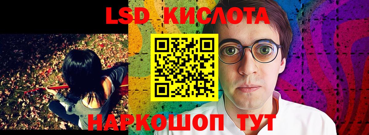 Наркотические марки 1,5мг  Вход с VPN  Новочебоксарск 