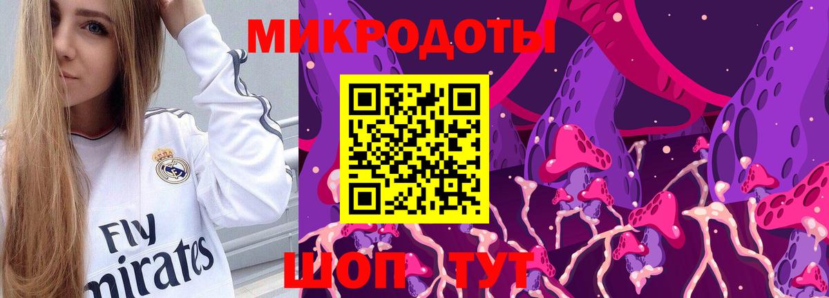 Галлюциногенные грибы MAGIC MUSHROOMS Новочебоксарск