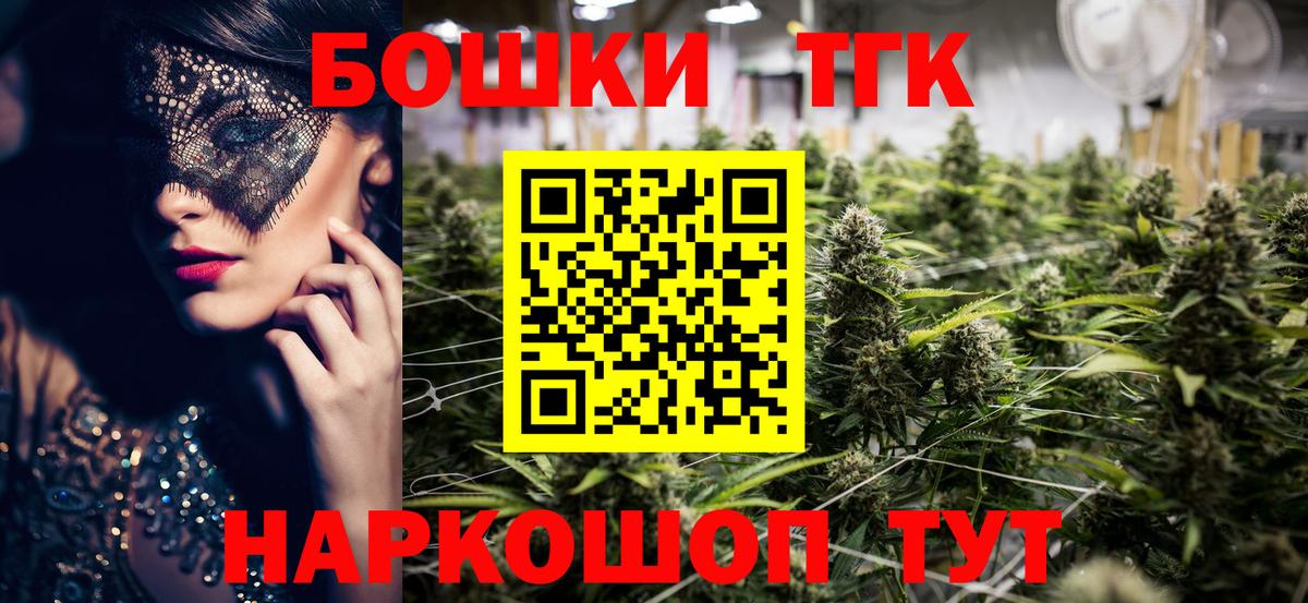 Канабис сатива  Бошки марихуана THC 21%  Вход с VPN  Шишки марихуана THC 21%  Новочебоксарск  Конопля THC 21% 